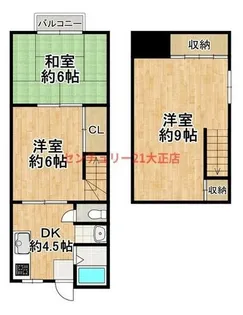 グリーンハウス【4階】の間取り