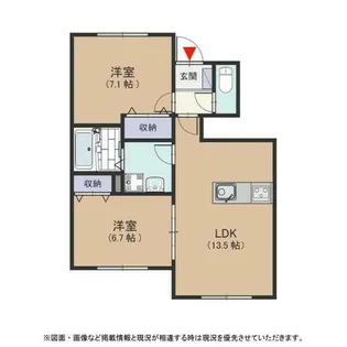 フレアコート【1階】の間取り