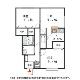 エスペランサ【1階】の間取り