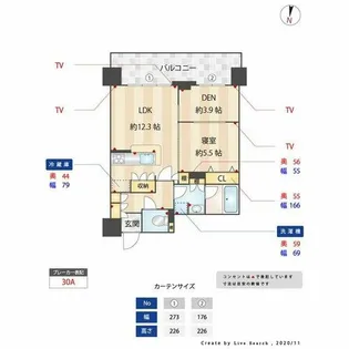 ルキシア薬院【303号室】の間取り