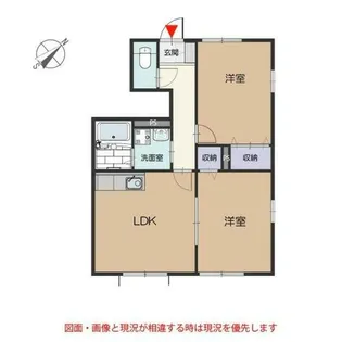 エルメゾンセレナ【1階】の間取り