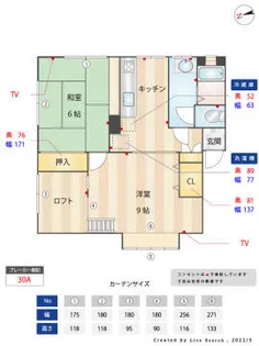 タチバナハイツ2【102号室】の間取り
