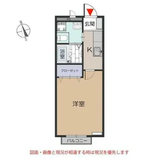 クリスタルスレェン【2階】の間取り