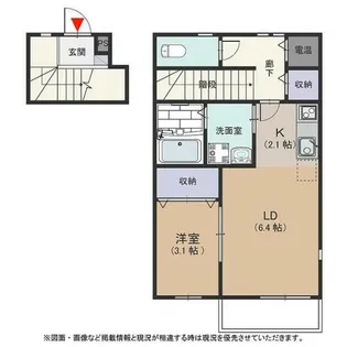 ステラコート市ヶ洞 A【2階】の間取り