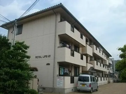 ロイヤルライフ21の画像