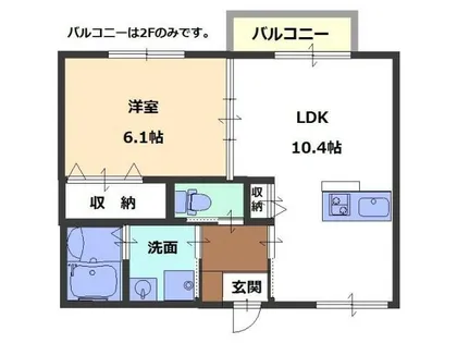 コルザテラス【2階】の間取り