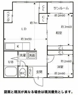 間瀬ビル【502号室】の間取り