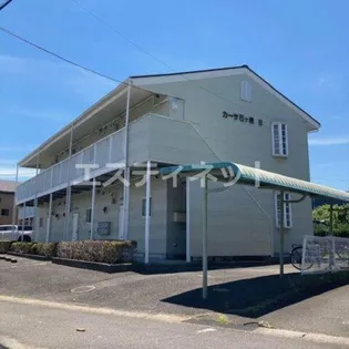 カーサ石ヶ根Aの画像