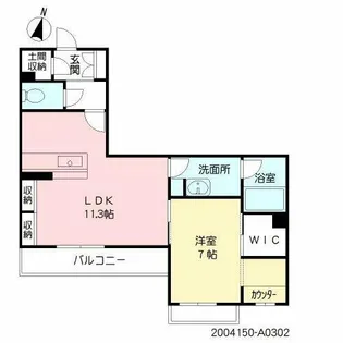 エクラージュ【3階】の間取り