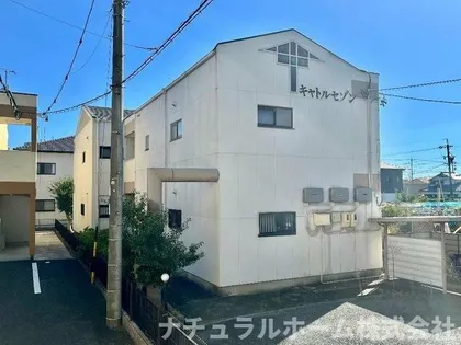 キャトルセゾンの画像