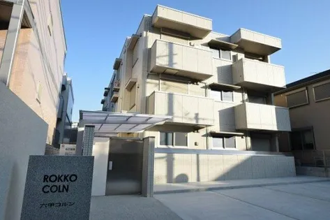 六甲コルンの画像