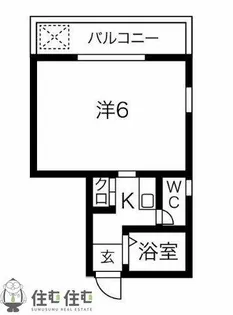 スカイビルB館【4階】の間取り