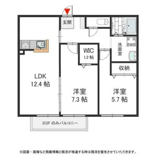 Cher(シエール)Ⅱ【1階】の間取り