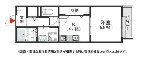 コスモハイツ【2階】の間取り