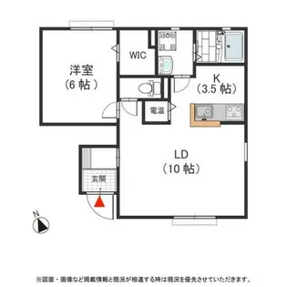 グランディール B【1階】の間取り