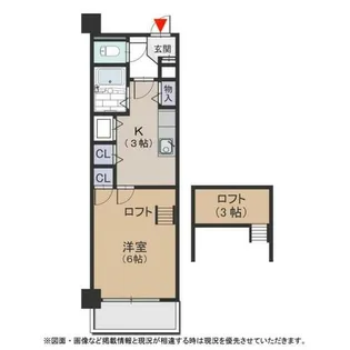 アルファワン【503号室】の間取り