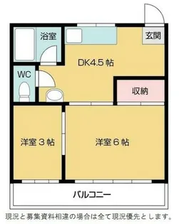葵コーポ【202号室】の間取り