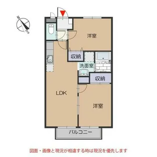 サンガーデン枇杷島【2階】の間取り