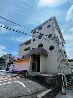 光陽ビル【3階】の外観