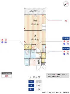 スパジオ大橋【203号室】の間取り