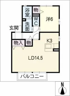 ラ・サンテⅡ【2階】の間取り