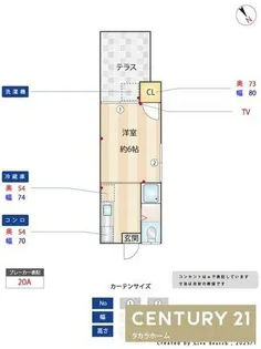 アドヴァンス城南【101号室】の間取り
