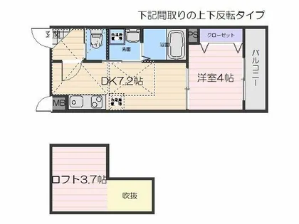 兵庫県宝塚市清荒神3丁目【アパート】の間取り