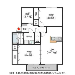 LEGAME【201号室】の間取り