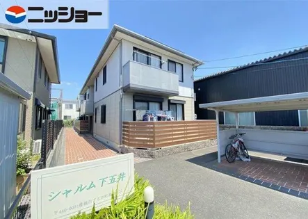 シャルム下五井の画像