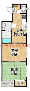 マンションSKY(スカイ)【2階】の間取り