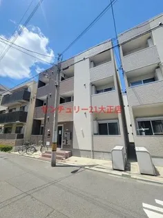ハーモニーテラス大正IIの画像
