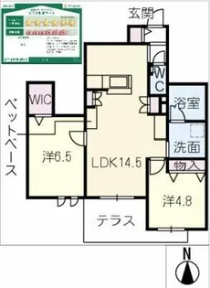グリシーナフミ【1階】の間取り