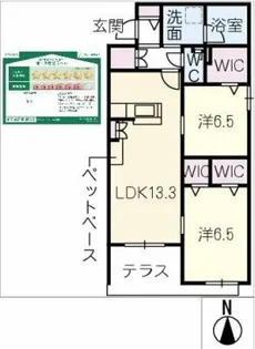 グリシーナフミ【1階】の間取り