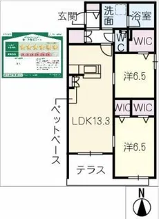 グリシーナフミ【1階】の間取り