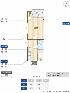 エレガンスハイツ警固【201号室】の間取り