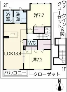 カトルドゥ【2階】の間取り