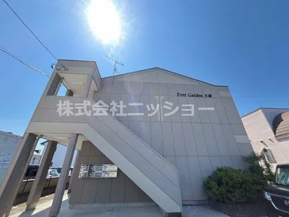 エバーガーデン大堀の画像