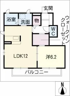 エルマノⅡ【1階】の間取り