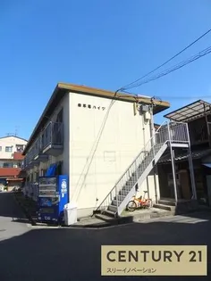 栄平尾ハイツの画像