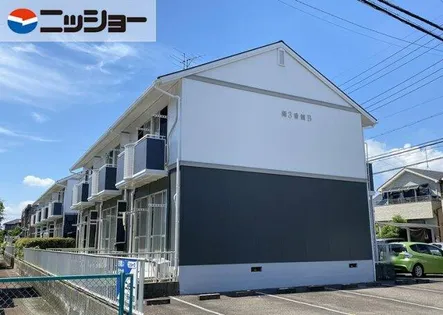 緑3番館の画像