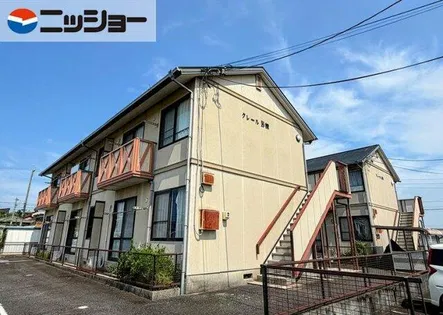 クレールの画像