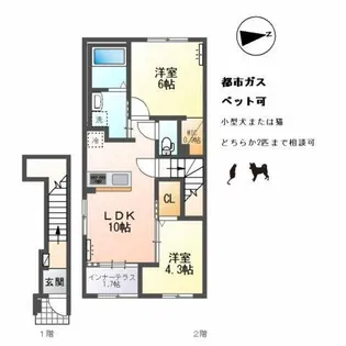 アルパインローズ C【2階】の間取り