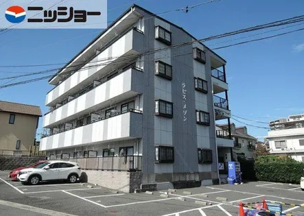 ラピス メゾンの画像