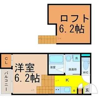 ハーモニーテラス寺崎町Ⅱ【2階】の間取り