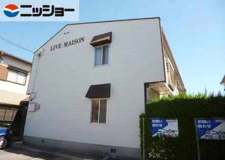 LIVE MAISONの画像