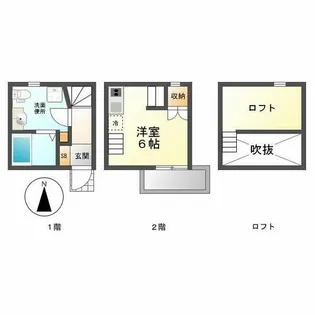アースクエイク花塚【1階】の間取り