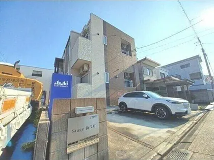 STAGE苗代町の画像