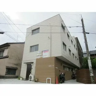 久栄コーポAの画像