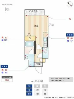 グランドシャルマン博多駅前【8階】の間取り