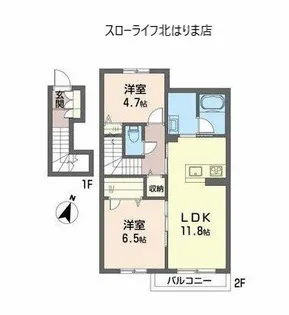 クリスタル【2階】の間取り